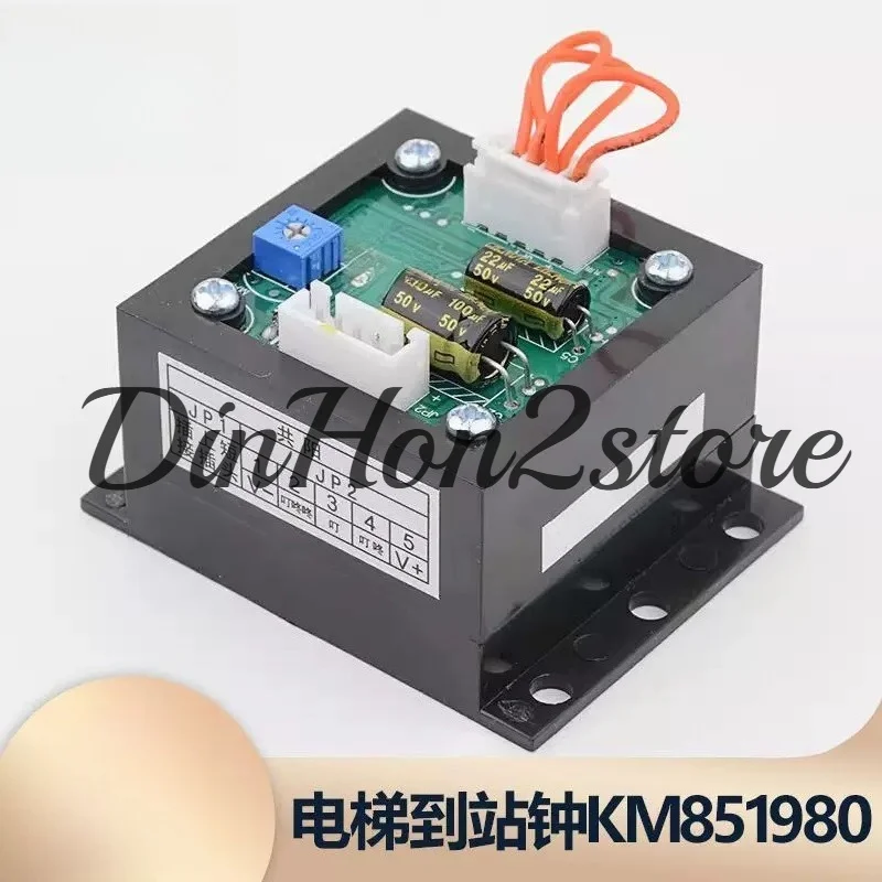 Elevator car roof call arrival clock KM851980 voice station clock