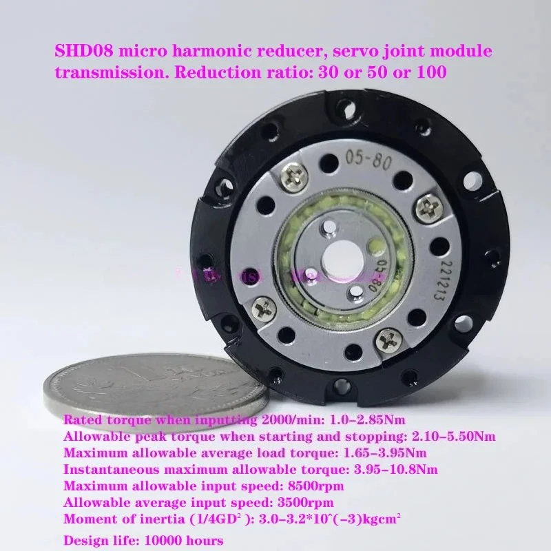 

SHD08 micro harmonic reducer, servo joint module transmission. Reduction ratio: 30 or 50 or 100. Rated torque: 1.0-2.85Nm