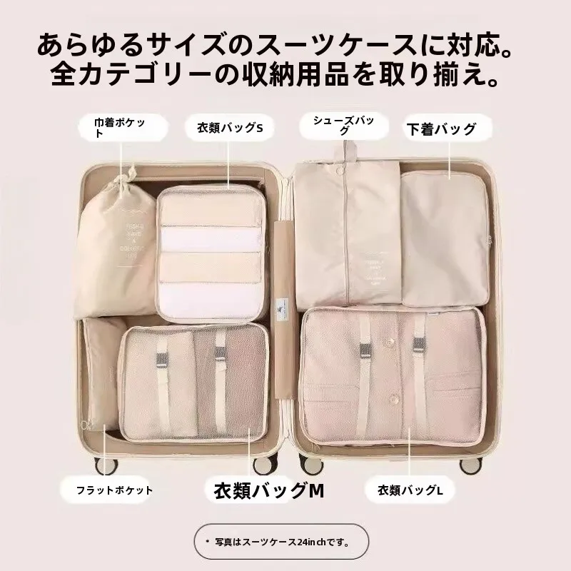 borsa-organizer-da-viaggio-per-vestiti-e-biancheria-intima-stile-nordico-colori-macaron-per-uso-interno