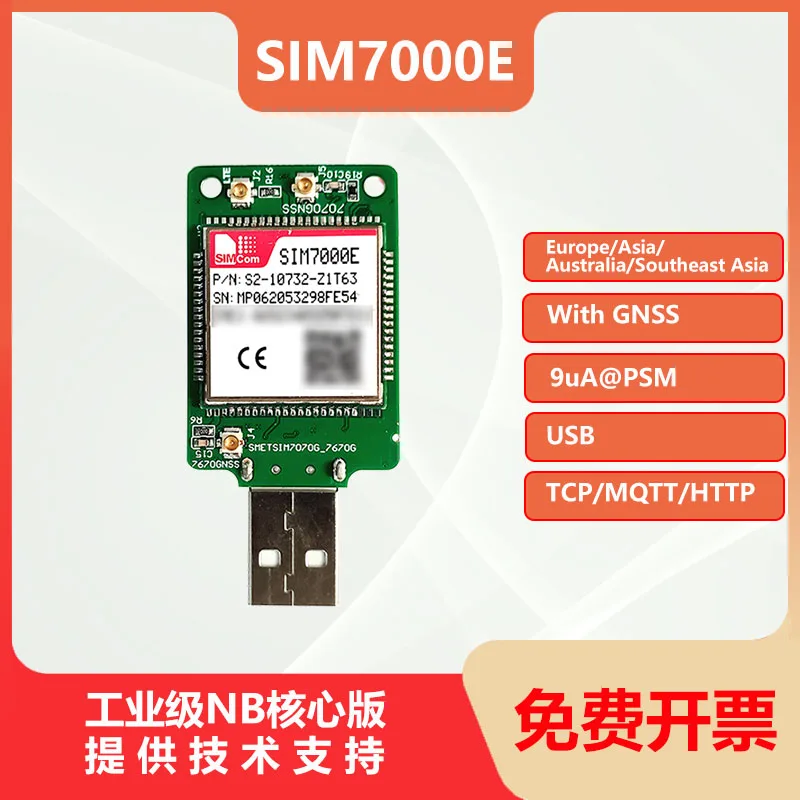 SIMCOM SIM7070E scheda Breakout Multi-Band CAT-M NB-IoT modulo GPRS 850/900/1800/1900MHz tripla modalità compatibile con SIM7000