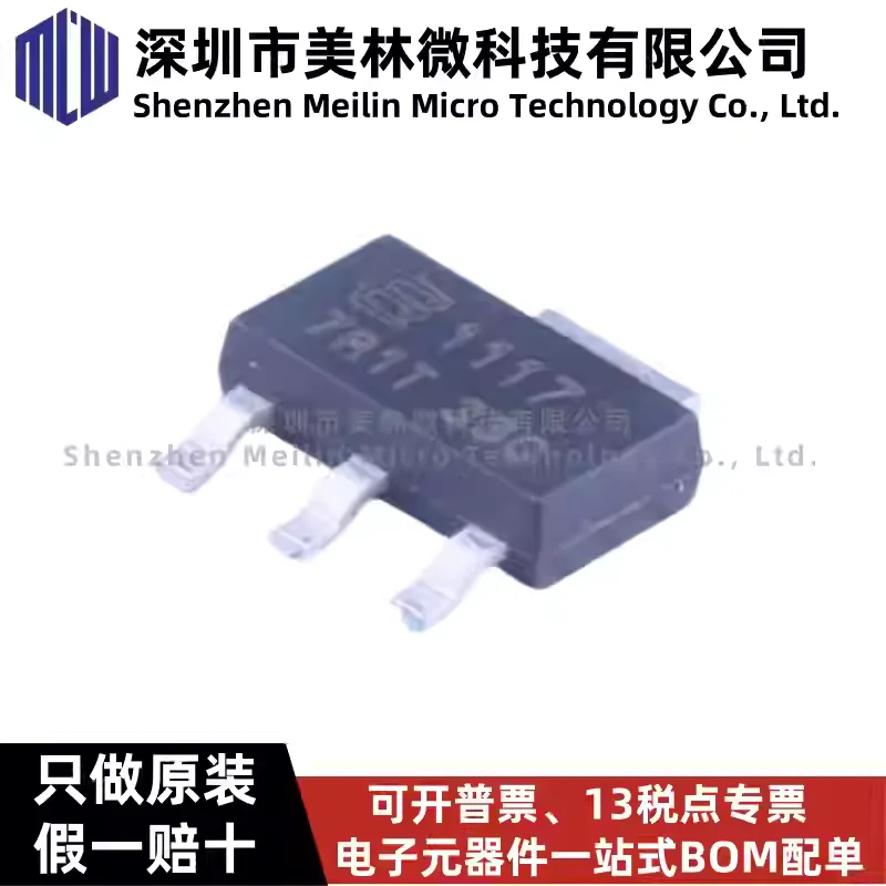 10-100pcs original BL1117-33CX SOT-223 1A 3.3V output low voltage drop linear regulator chip IC