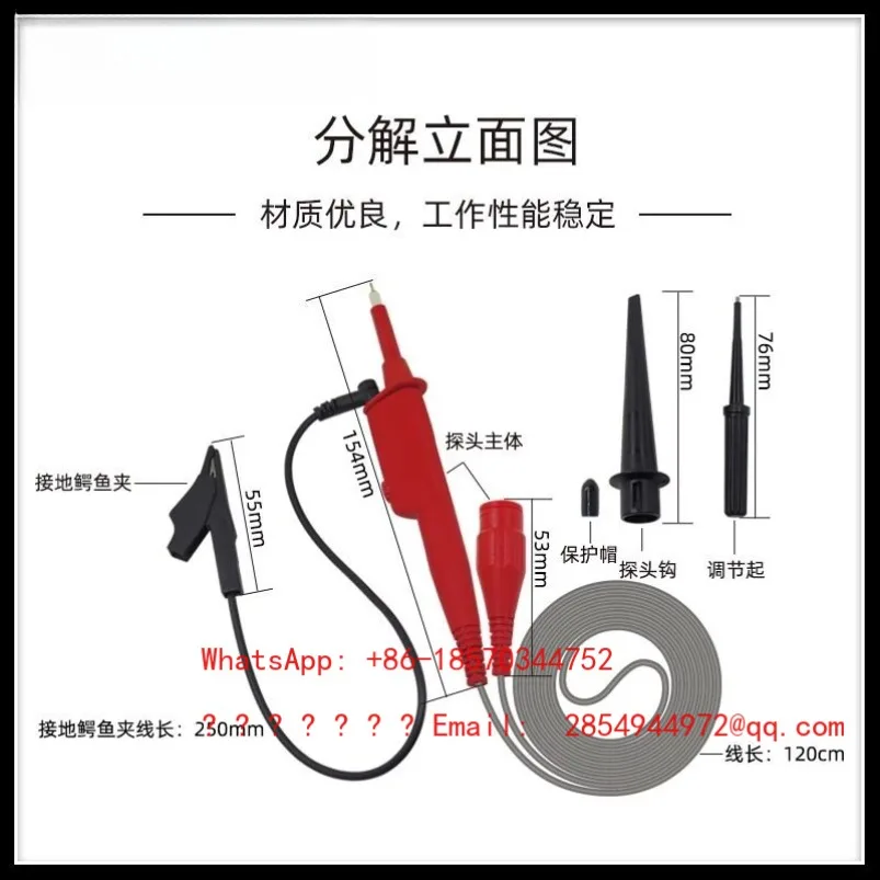 Oscilloscope High Frequency High Voltage Probe 5KV Withstand Voltage P2301C/2501C Bandwidth 300Mhz/500Mhz