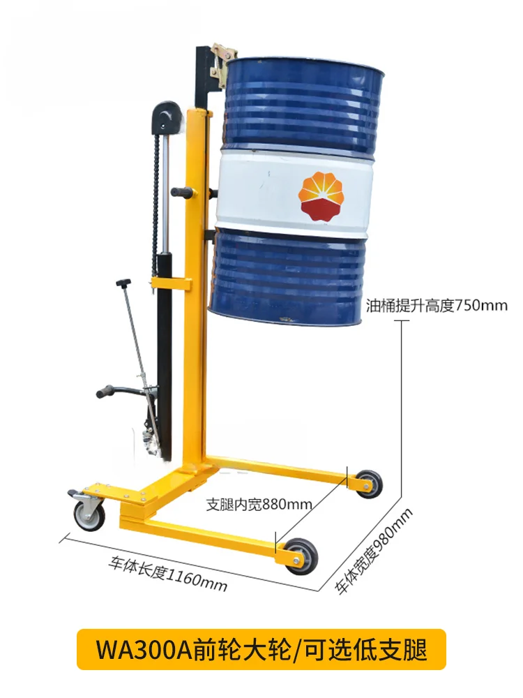 Hydraulic oil drum lift truck Manual oil drum loading and unloading  Portable drum truck loading and unloading