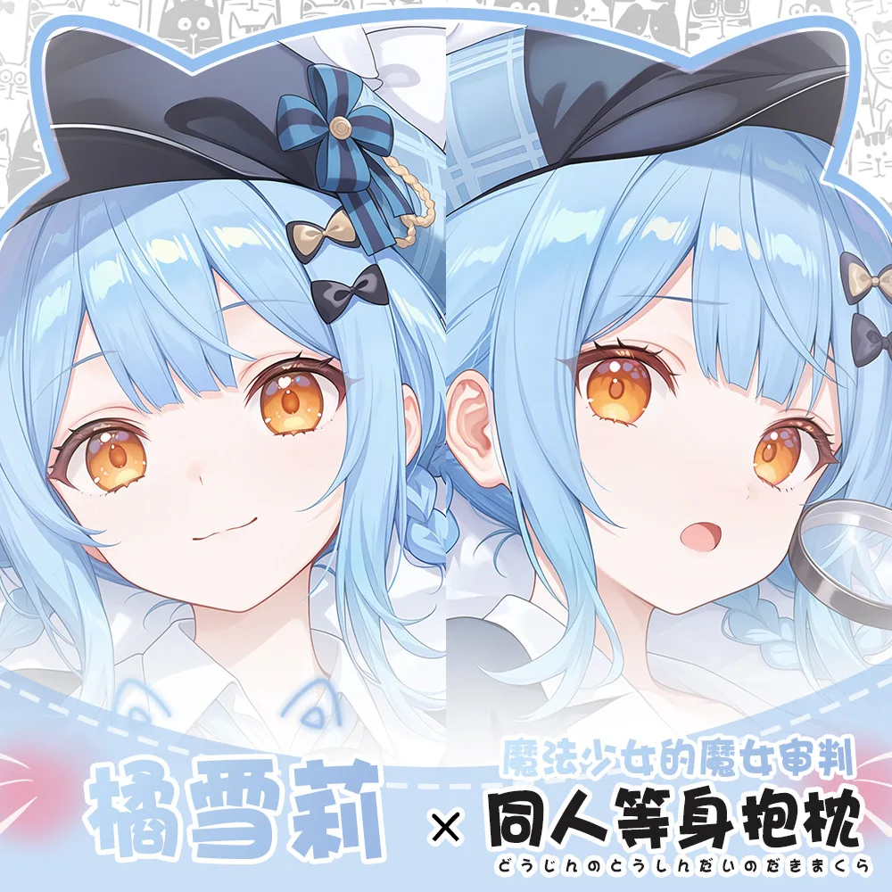 

Аниме Периферийные устройства Тачибана Шери ‌ Наволочка для обнимания тела на заказ, наволочка отаку Дакимакура, чехол для подушки, косплей