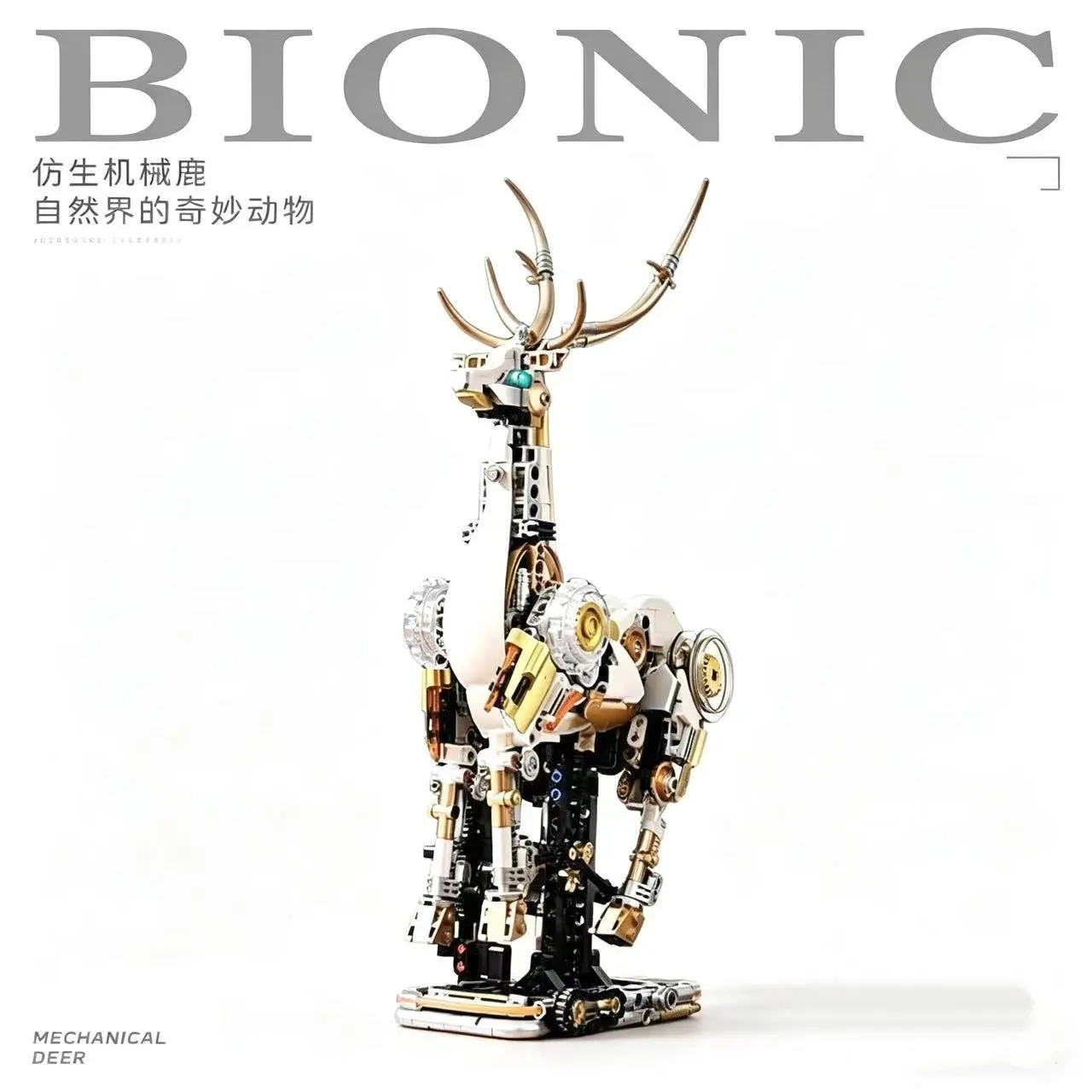 

JQ1143 Mechanical Deer Building Blocks Toy Smart Assembly Difficulty Wonderful Animal Series Model Display Gift 918PCS