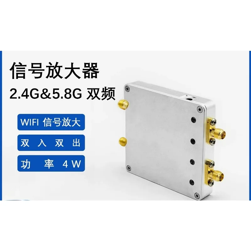 for 4W 24G 72G Dual Band Bidirectional Amplifier RF Module Dual In Dual Out WIFI Signal Booster