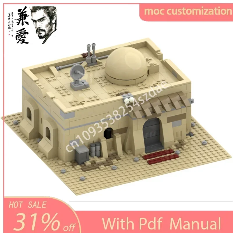 757PCS Moc Tatooine Mos Eisley Cantina Architecture Model Building Blocks DIY Creative Assembly Bricks Kids Holiday Gift