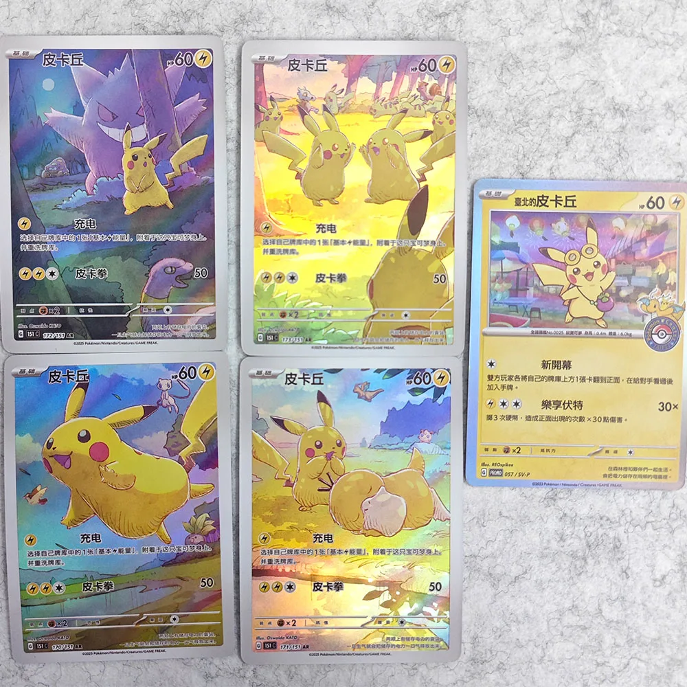 

Китайские карты Ptcg Pkm Laser, 5 шт., коллекция игр, бой, сделай сам, уникальные навыки зарядки, реквизит для настольных игр, студенческая коллекция, подарок