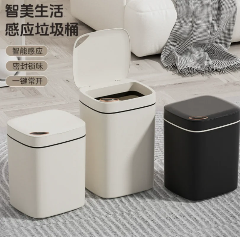 Smart Sensor Trash Can Intelligent Touchless Trash Can Quiet Auto Motion Sensor Rubbish for Kitchen Bathroom Office