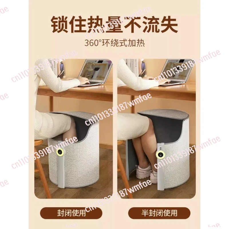 Foot warmer artifact Office under table Foot warmer Winter station heating