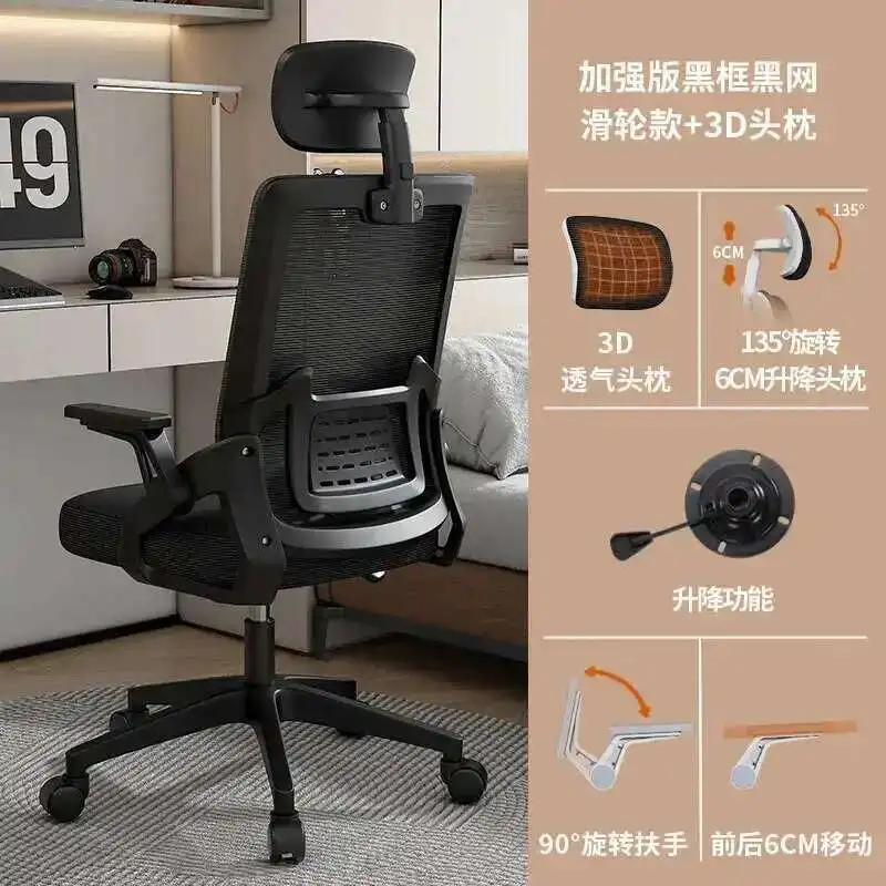 Modern Ergonomic Comfor  Swivel Lazy Office Chair Nordic Designer Computer Chair for Living Room Study Home Furniture