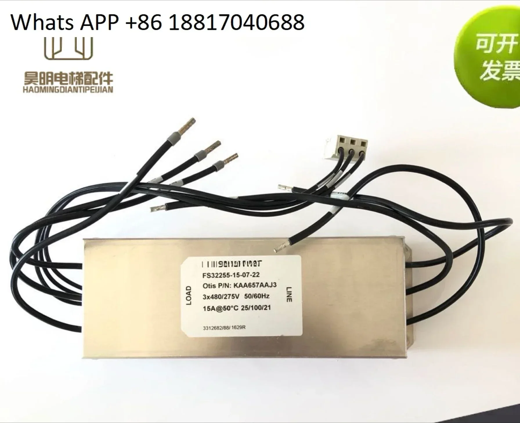 

Elevator filter KAA657AAJ3 FS3 2255-15 - 07 - 22 15A