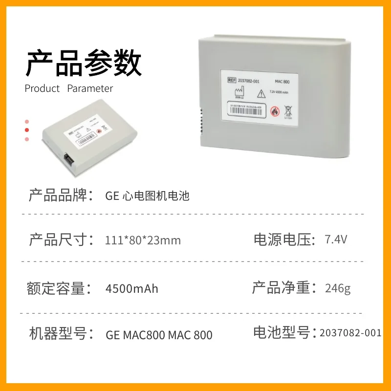 Buy More Will Cheap Applicable to GE MAC800 MAC 800 Electrocardiograph Battery 2037082-001 Lithium Rechargeable Battery