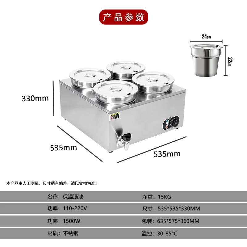Sprzęt kuchenny do restauracji Sprzęt bufetowy Elektryczny podgrzewacz do żywności Bain Marie Sprzęt bufetowy z 4 garnkami 7 l do cateringu