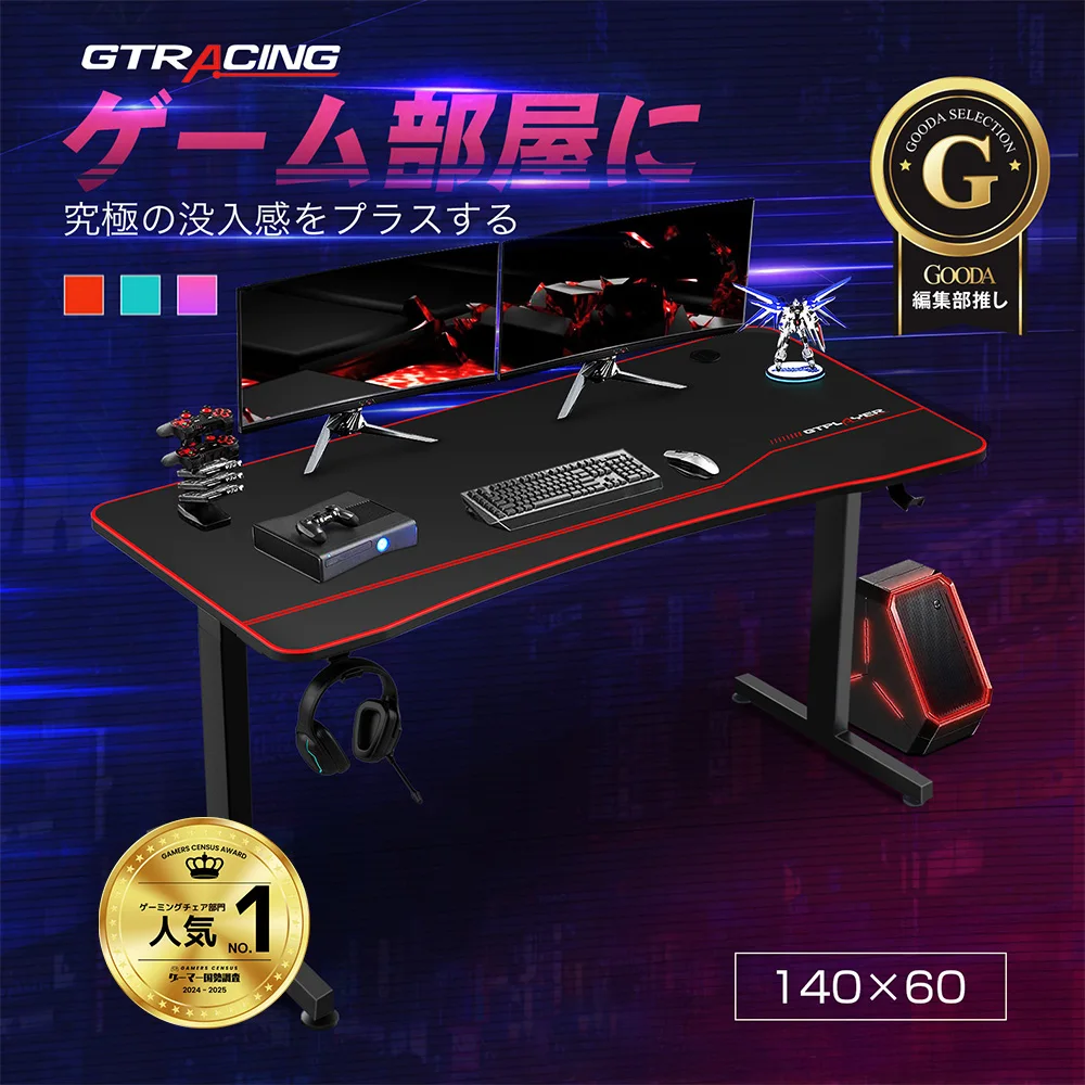 GTPLAYER ゲーミングデスク パソコンデスク デスク PCデスク デスク 学習机 机 つくえ マット付き コーナーデスク 木製 オフィスデスク