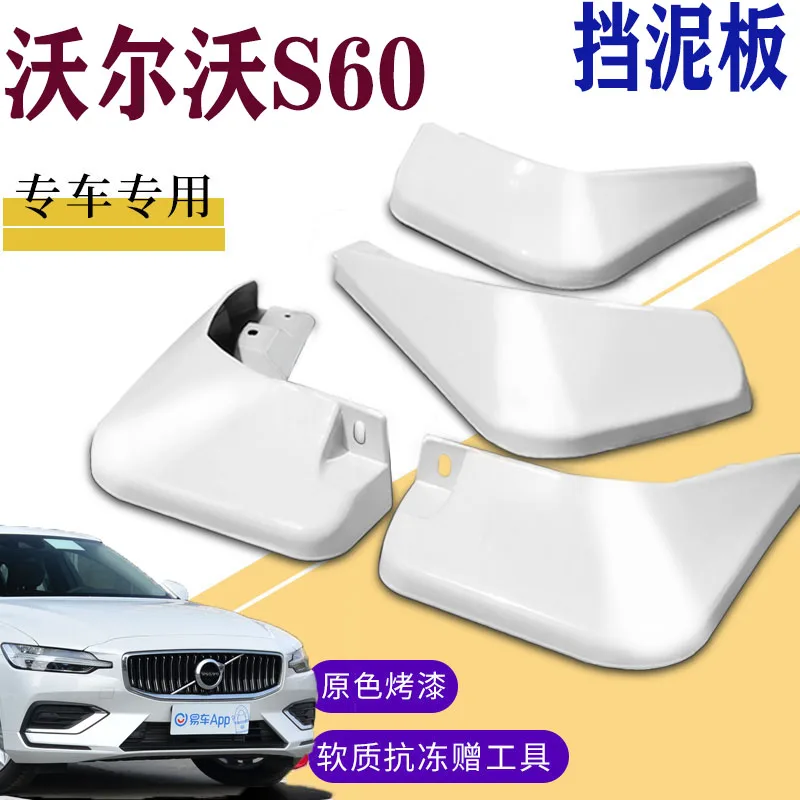 

For Volvo S60/S60L 2020-2025 Mud Flaps Soft Plastic ABS Plastic Splash Guards Front & Rear Set OEM Style Protection