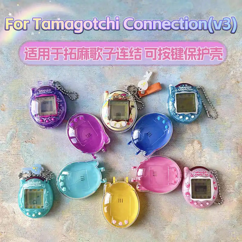 

В наличии подходит для Tuoma Songzi Connection V3, черно-белая машина, электронный защитный корпус для домашних животных, прозрачный корпус