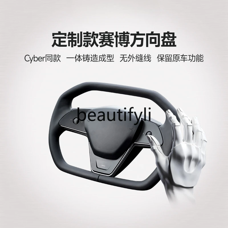 Steering wheel model3/Y Cyber steering wheel modification