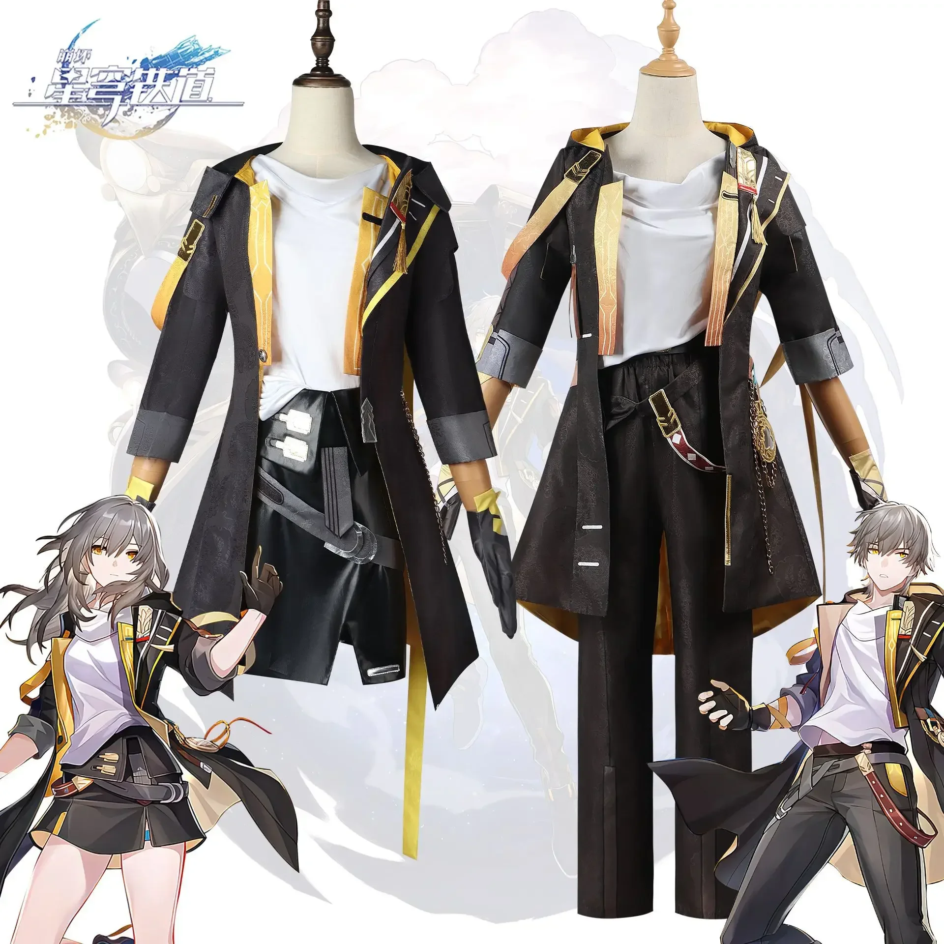 

Game Honkai Star Rail Trailblazer Cosplay Wig Costume Suit Women Men Stelle Fancy Skirt Trench Outfit Halloween Party Cos