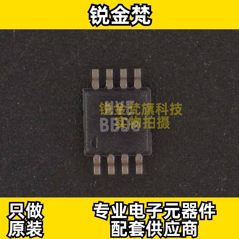 BBDE: Hochwertige Integrierte Schaltkreise für Technikliebhaber