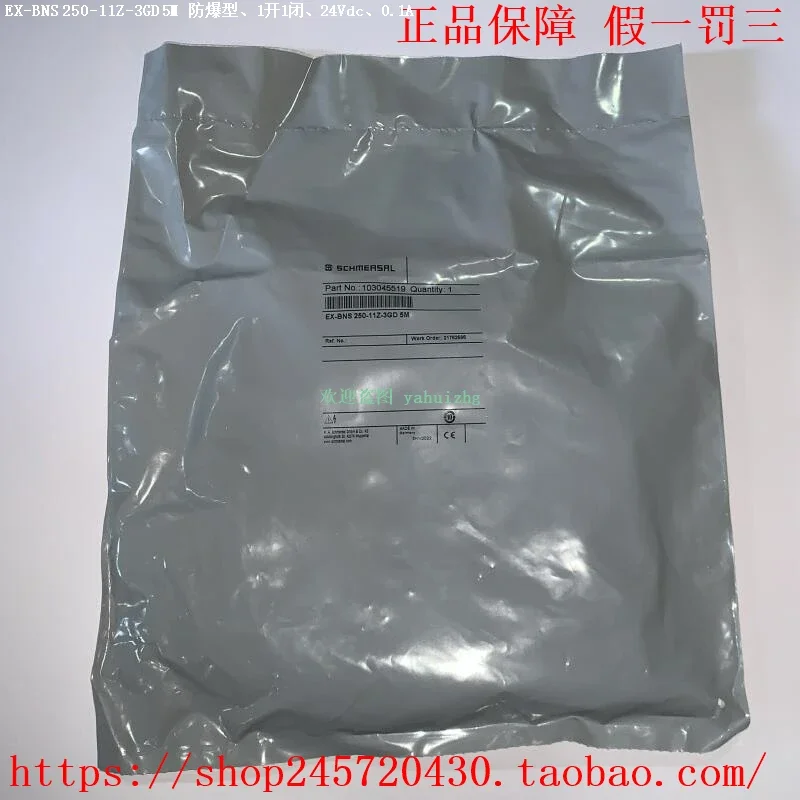 2025 EX-BNS 250-11Z…