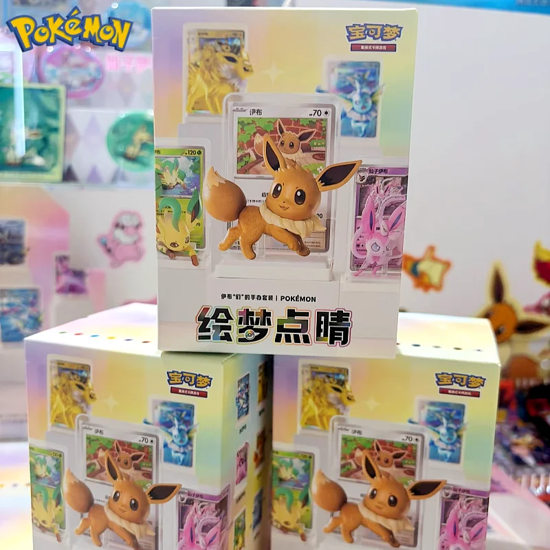 original-collection-151-limited-edition-pokemon-ptcg-eevee's-handmade-set-vol3-themed-surprise-painting-dream-finishing-touch