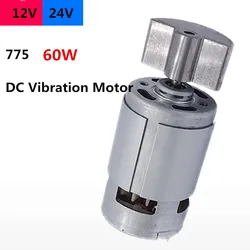 Powerful Motor 775 Fan Type DC Vibration Motor 60W 12V  Special Vibration Motor For Massager