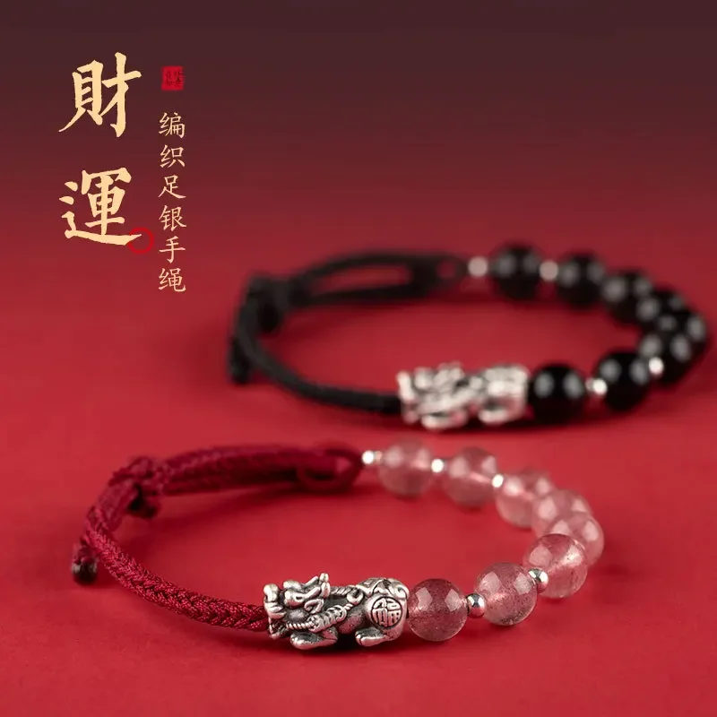 

Brave Troops Obsidian 999 Sterling Silver Bracelet for Men and Women Strawberry Crystal Simple Design Hand Rope Couple Gift