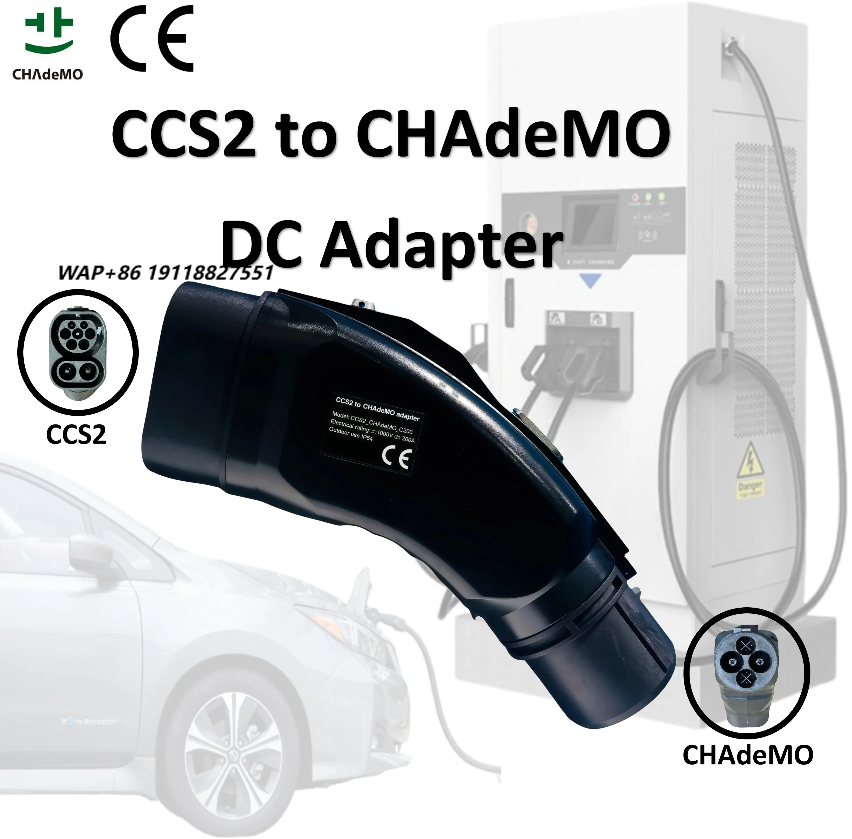 

Factory Direct Supply Longood New Portable CCS2 to CHAdeMO DC Adapter 1000V 200A DC Charging Connector for Electric Vehicles