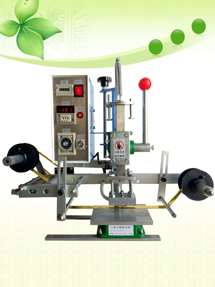 Leather stamping machine manual hot stamping machine