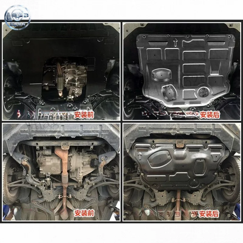 Suitable for MG5/6/7, RuiXing ZS, RuiTeng Pro, Linghang HS/Jue MGONE engine underbody protection plate and chassis armor