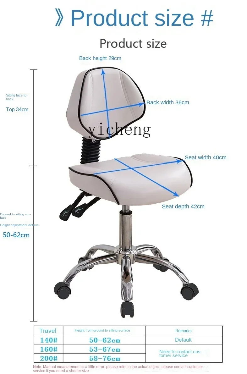 Beauty Stool Home Doctor Chair Manicure Computer Chair Mobile Large Work Stool Rotating Leather Stoolx28