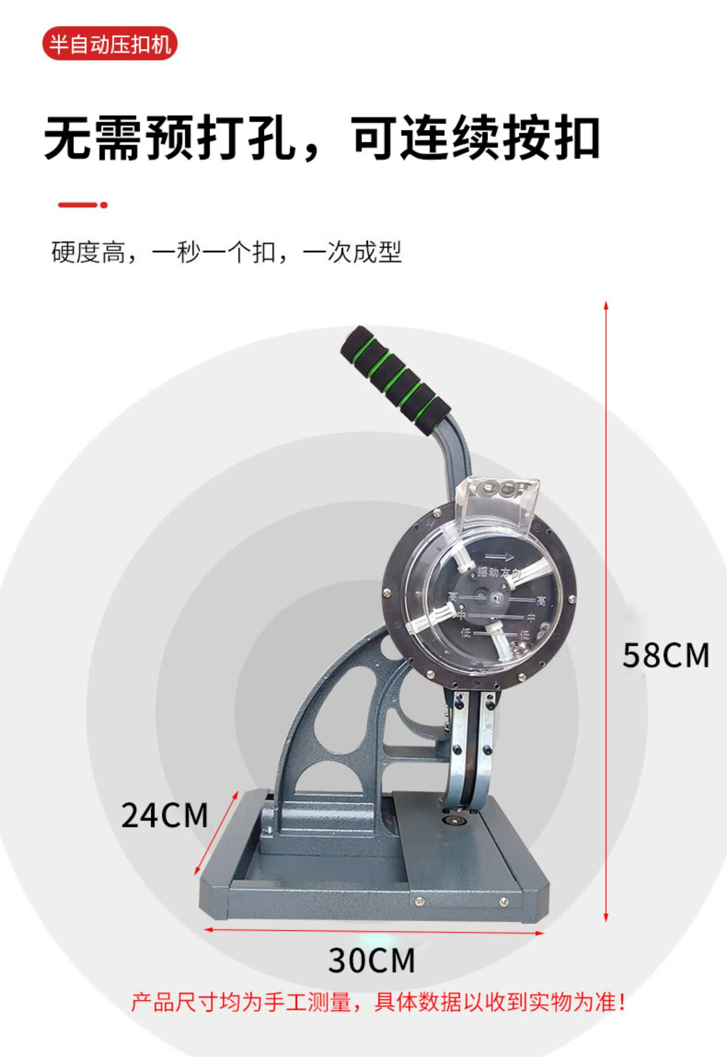 10mm Grommet Press Machine - Banner Fabric Eyelet Setting Tool without Rings