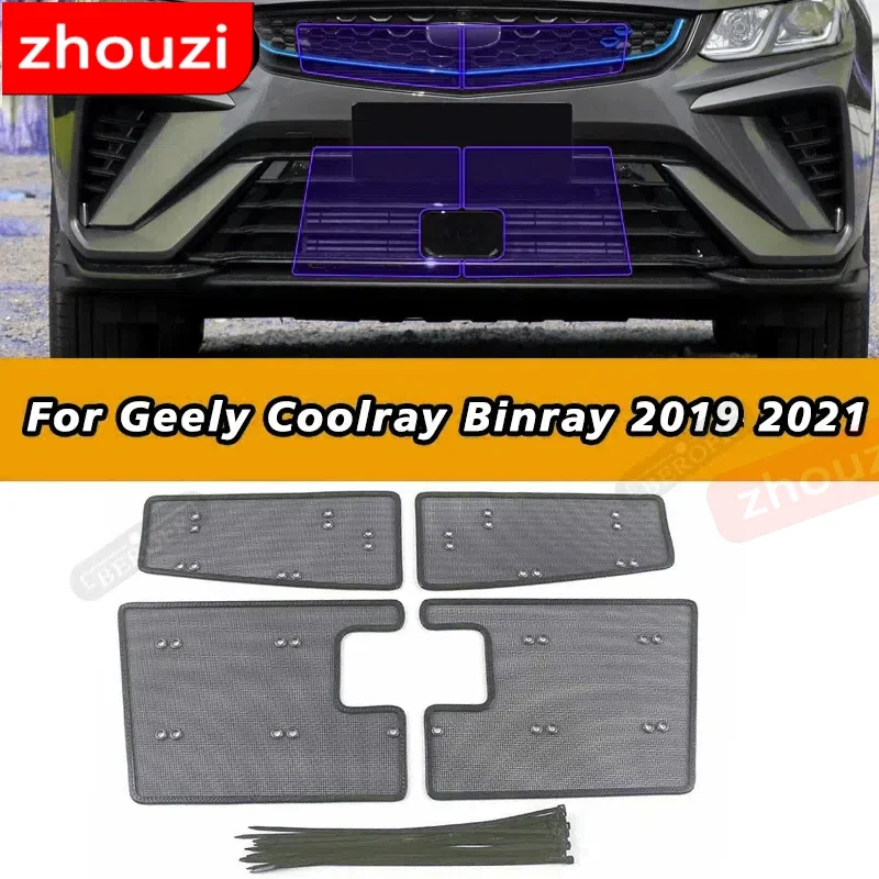 

Car Insect Proof Net For Geely Coolray Binray 2019 2021Water Tank Cover Racing Grid Protective Net Condenser Protect Accessories