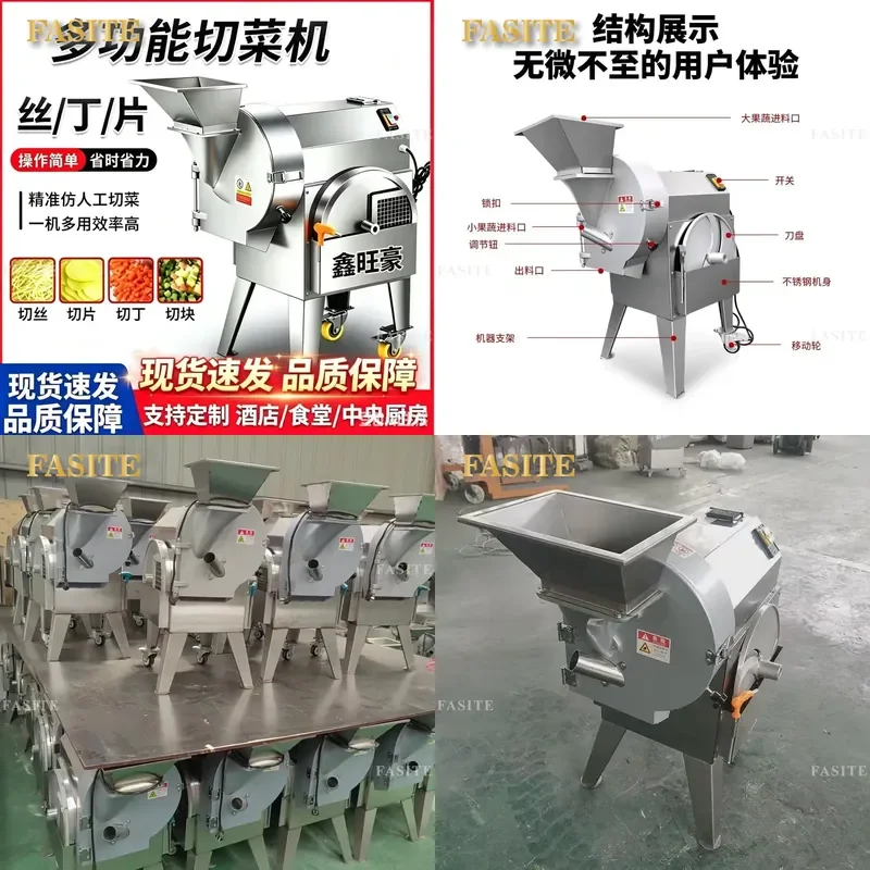For Commercial Kitchen Multi-functional Vegetable Cutter Shredder Dicing Machine Slicer High Efficiency Stainless Steel