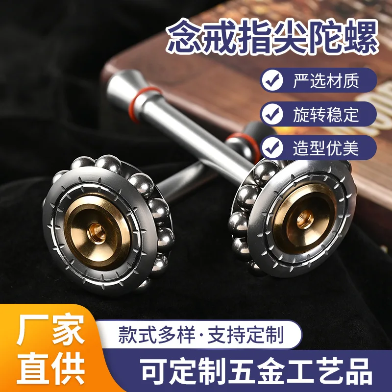 Scepter Fidget Spinner Roller Fingertip Flywheel Ring Ball Bearing Spinning Top Tip EDC Metal Stress Relief Toy Anti Anxiety