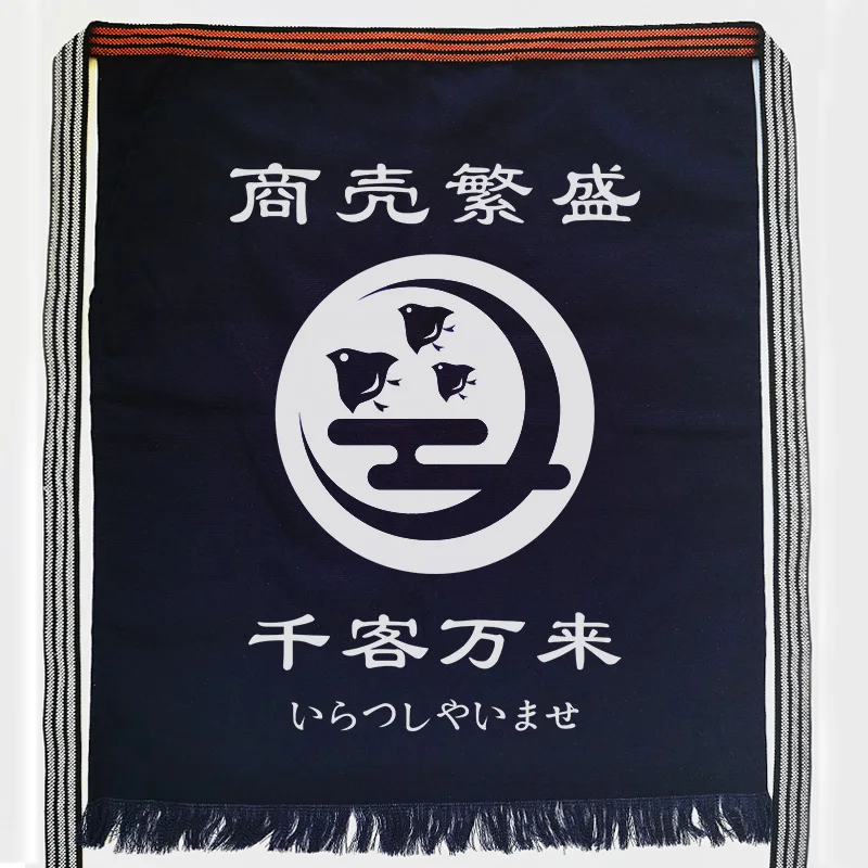 Customized Japanese Style Canvas Apron, Roast Meat Bars, Sushi Dishes, Half-Length Apron, Chef Overalls Decoration, Wall Hanging
