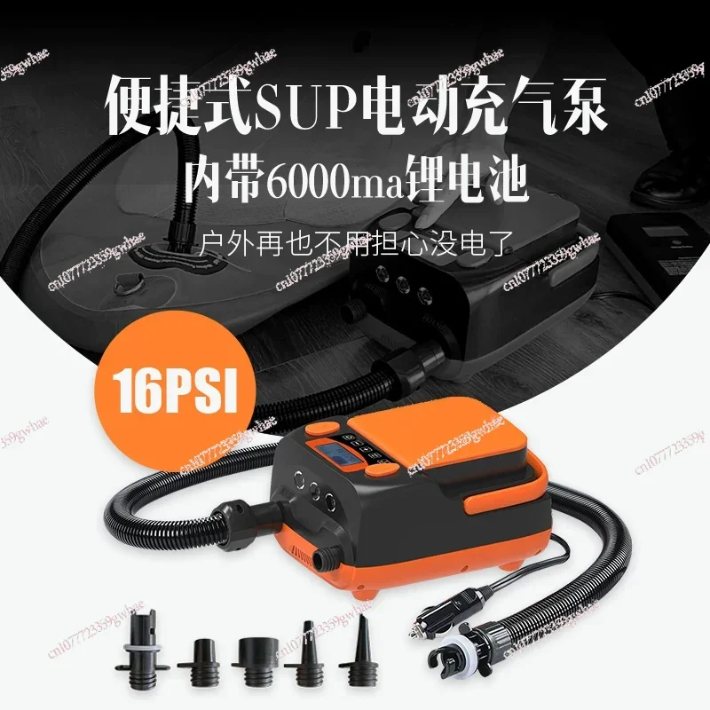 

HT-790 Rechargeable Inflatable Deflatable SUP Pump 6000mAH Electric Air Pump DC12V 110W for Board Air Boat Kayak