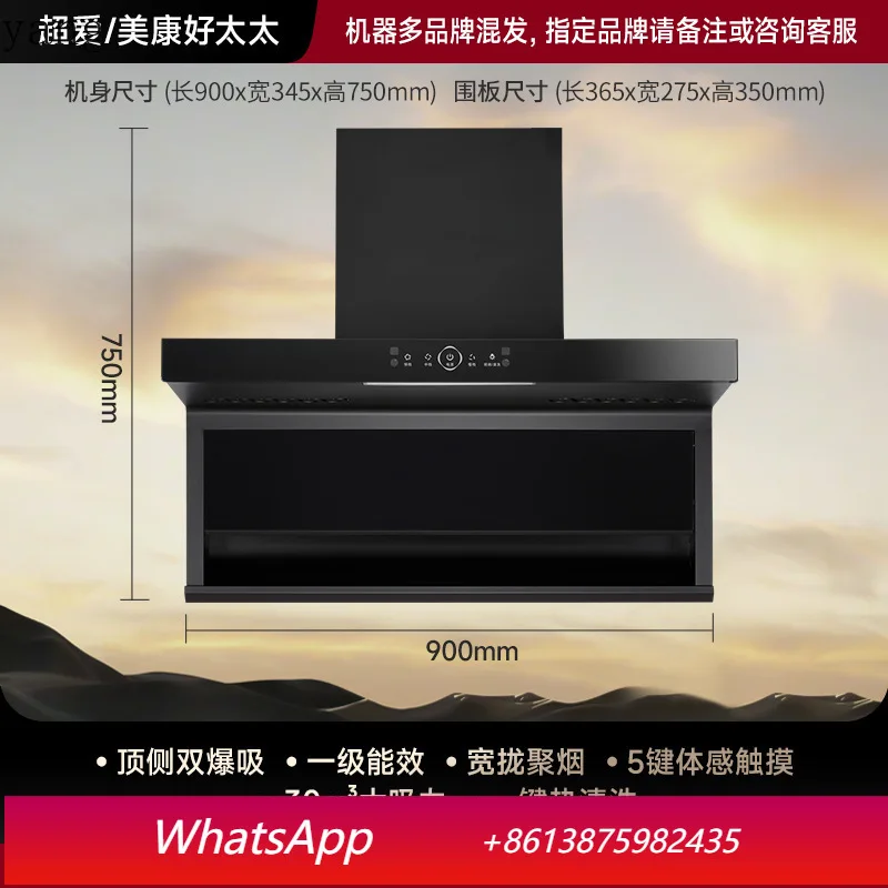 YJQ range hood home kitchen double range hood wall mounted inverter supercharged