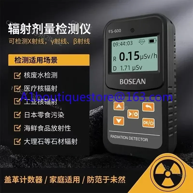 FS-600 Environmental Detector