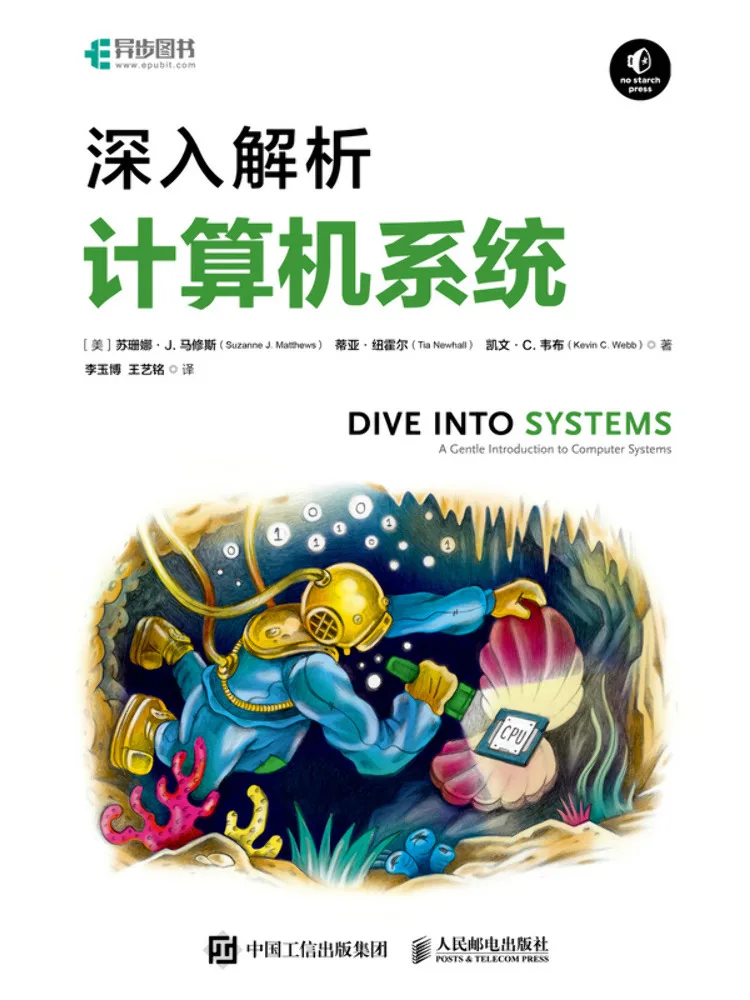 Book-Winshare In Depth Analysis Of Computer Systems