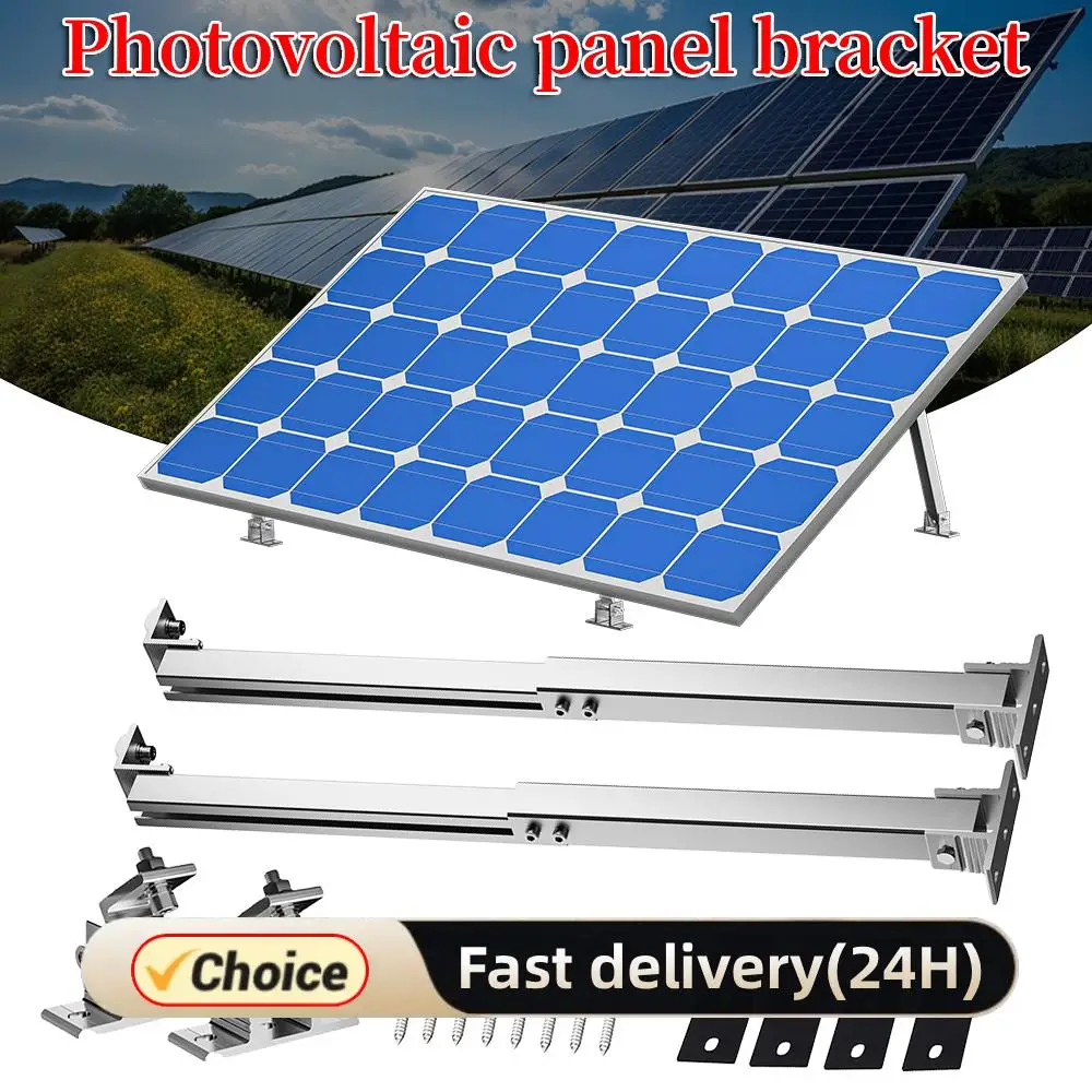 

Комплект концевых зажимов для солнечного держателя, регулируемый фотоэлектрический кронштейн, монтажный кронштейн для солнечной панели из алюминиевого сплава 15-30 градусов