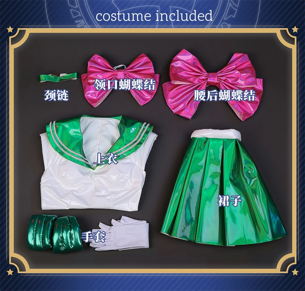 Sc712b1c8f2514a4685578bc2c47adbacT - Sailor Moon Shop