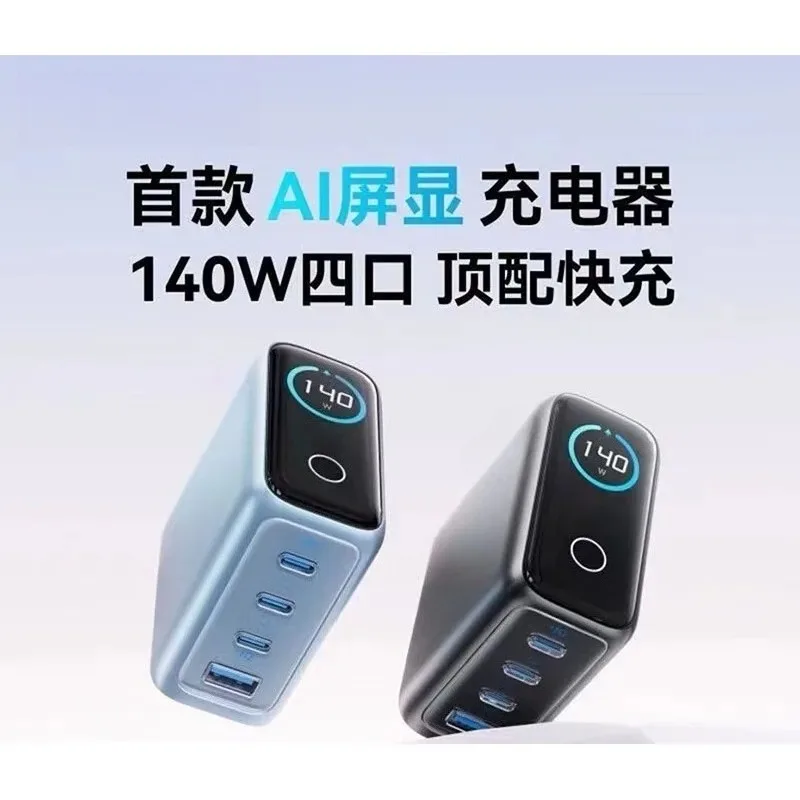 Zolo 140W GaN 4-Port Charger PD 3.1 w/ Smart Display USB-C Cable for MacBook i Phone 16/15