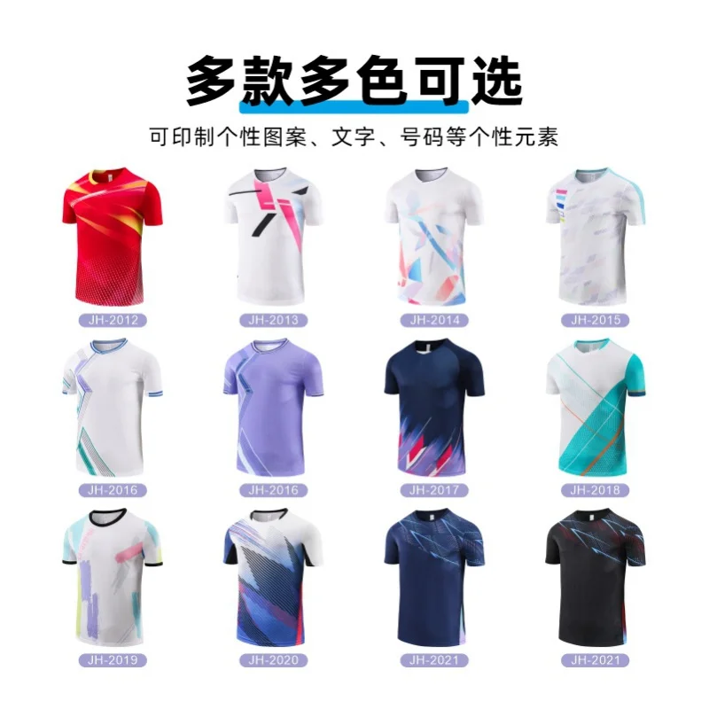 

Костюм для бадминтона в одном стиле для детей и взрослых, быстросохнущий дышащий спортивный трикотаж, тренировочная форма для соревнований, прыжок R