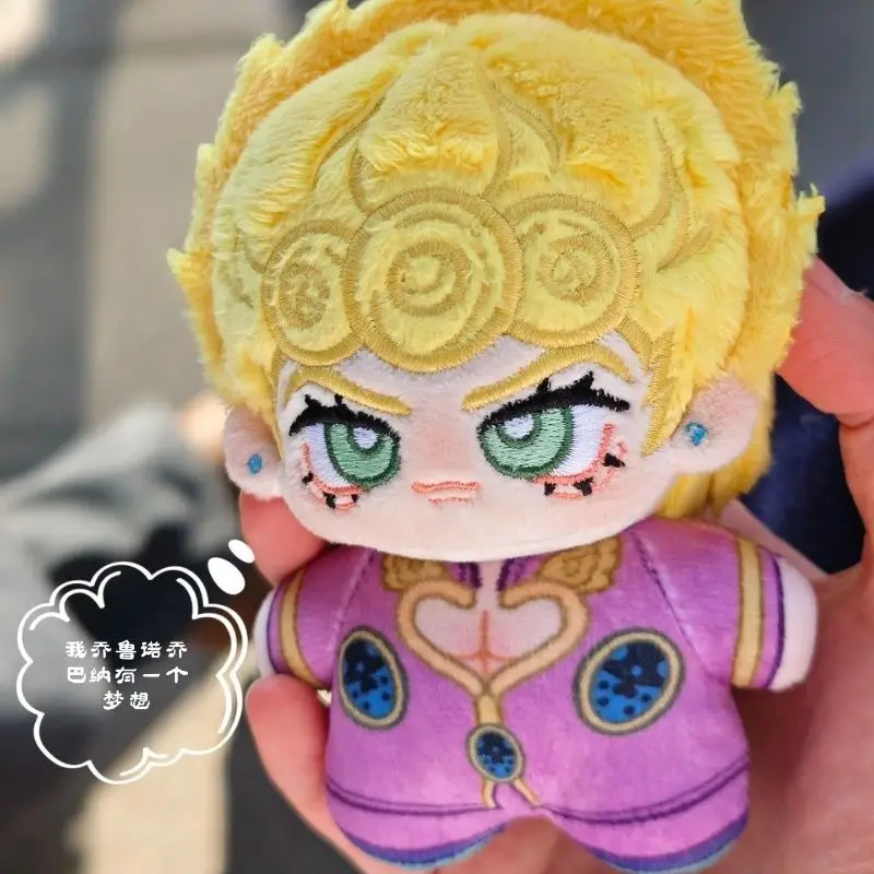 Peluche 10cm JOJO ZGiorno Giovanna, poupée en coton imprimé, jouet en peluche, réunion créative, cadeau d'anniversaire, mignon sac à dos pendentif