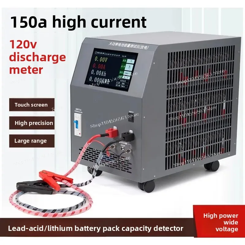 150A High Current Battery Discharge Tester, 120V Lead Acid/Lithium Capacity Analyzer for Forklift/EV, Heavy Duty