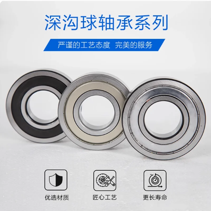 

1PC 6800 6801 6802 6803 6804 6805 6806 6807 6808ZZ 2RS Deep groove ball bearings