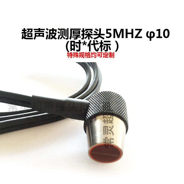 

Ultrasonic Thickness Gauge Probe 5MHz (5P10) Thickness Gauge Probe Universal TT100