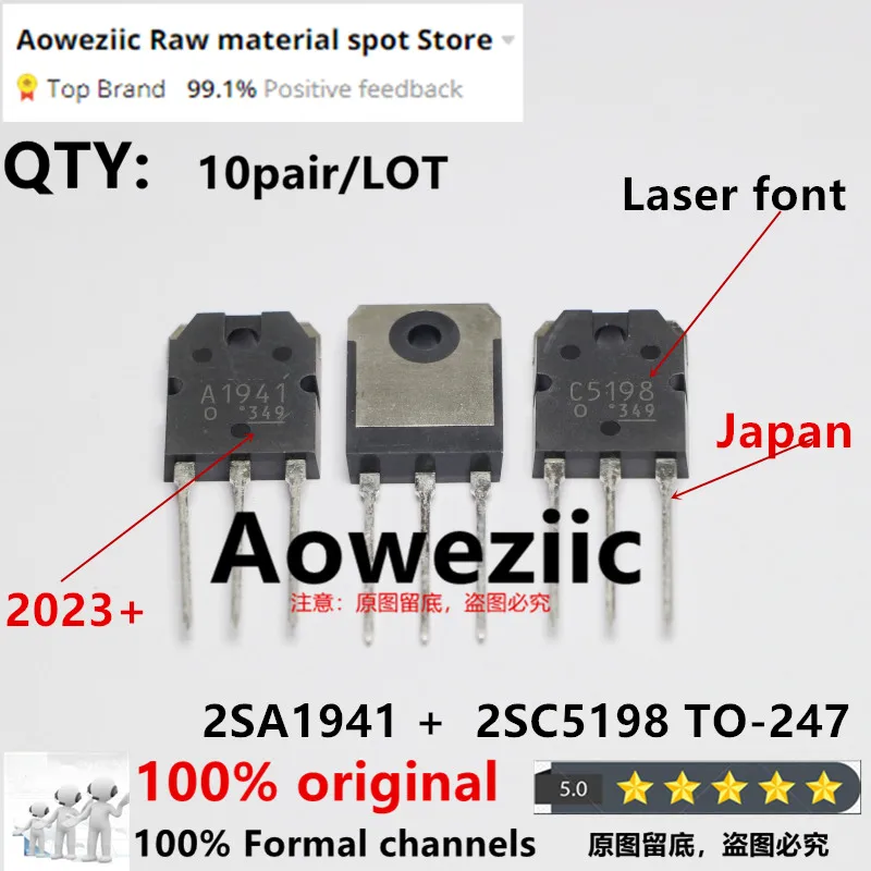 Aoweziic  2023+ 100% New Imported Original   2SA1941 2SC5198  A1941  C5198  TO-247  Audio Power Amplifier Transistor  Japan